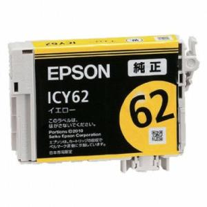 エプソン EPSON ICY62 純正インク(箱なしアウトレット)｜jit