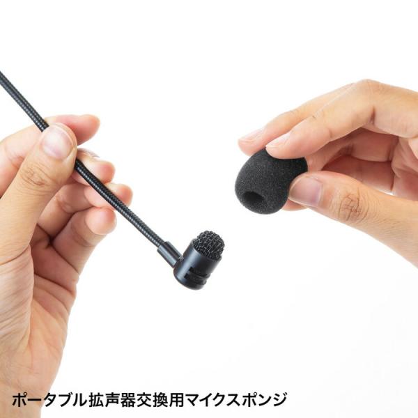 ポータブル拡声器ヘッドマイク用スポンジ(10個入）サンワサプライ[SAN] 【P-SP-CV2】 爆...