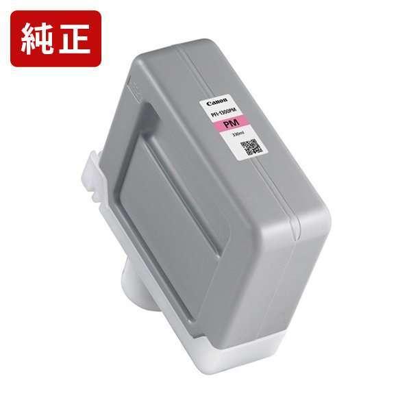 PFI-1300PM フォトマゼンタ 純正インク タンク キヤノン Canon[SEI]【ゆうパケッ...