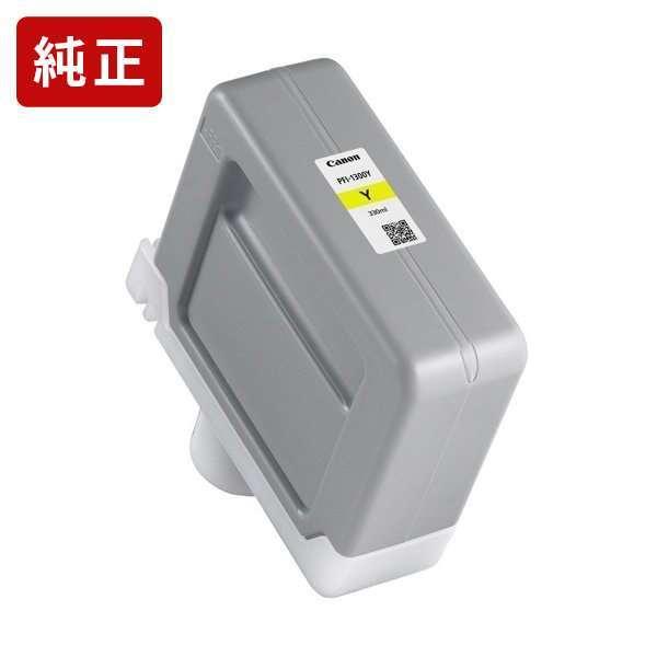 PFI-1300Y イエロー 純正インク タンク キヤノン Canon[SEI]【ゆうパケット対応不...