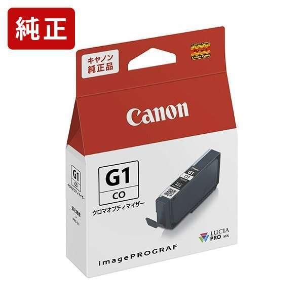 PFI-G1CO クロマオプティマイザー 純正インク タンク キヤノン Canon[SEI]【ゆうパ...