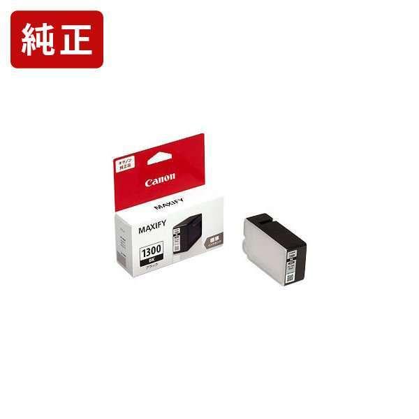 PGI-1300BK ブラック 純正インク タンク キヤノン Canon[SEI]【ゆうパケット対応...