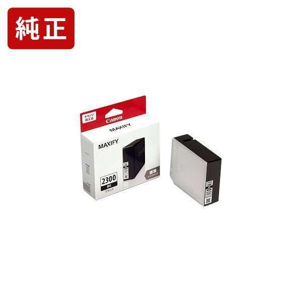 PGI-2300BK ブラック 純正インク タンク キヤノン Canon[SEI]【ゆうパケット対応...