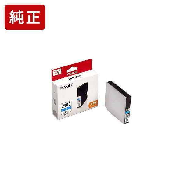 PGI-2300XLC シアン 純正インク タンク キヤノン Canon[SEI]【ゆうパケット対応...