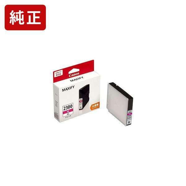 PGI-2300XLM マゼンタ 純正インク タンク キヤノン Canon[SEI]【ゆうパケット対...