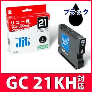 【Lサイズ】インク リコー RICOH GC21KH ブラック Lサイズ GXカートリッジ対応 ジッ...