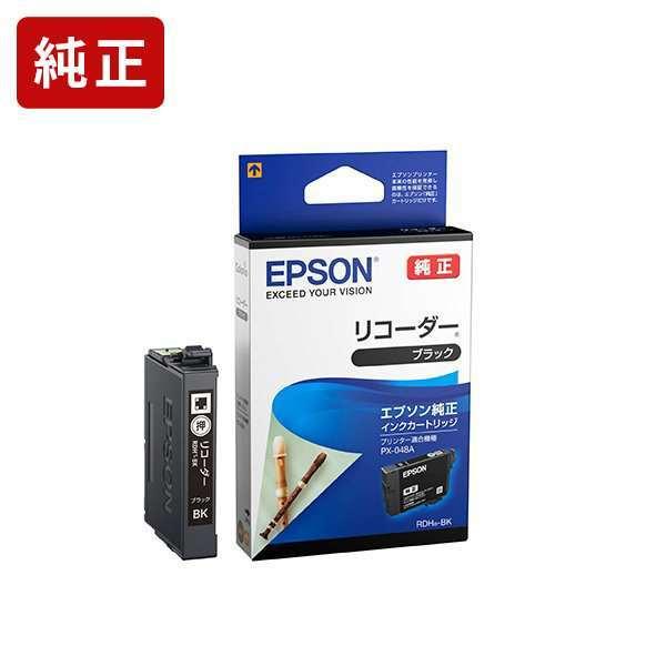 RDH-BK リコーダー ブラック インクカートリッジ エプソン EPSON[SEI] 爆買
