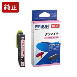 純正 エプソン SAT-LM ライトマゼンタ インクカートリッジ EPSON[SEI]｜jit