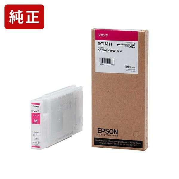 SC1M11 マゼンタ 純正インクカートリッジ EPSON[SEI]【SC1M11】 爆買