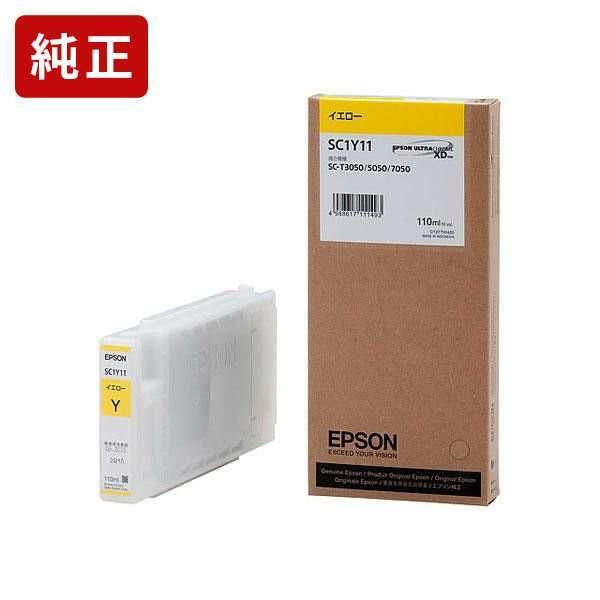 SC1Y11 イエロー 純正インクカートリッジ EPSON[SEI]【SC1Y11】 爆買