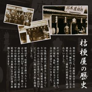 桔梗信玄餅 2個入り 桔梗屋 ききょうや しん...の詳細画像2