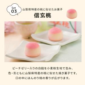 桔梗屋セット 信玄餅15個入 桔梗信玄万寿 信...の詳細画像4