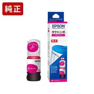 TAK-M-L マゼンタ タケトンボ インクボトル（増量タイプ） エプソン EPSON[SEI]【ゆうパケット対応不可】 爆買