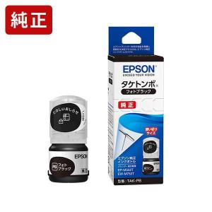 純正 エプソン TAK-PB フォトブラック タケトンボ インクボトル EPSON[SEI]【ゆうパケット対応不可】｜jit