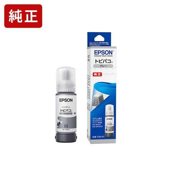 TOB-GY グレー インクボトル エプソン EPSON[SEI]【ゆうパケット対応不可】 爆買