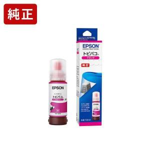 TOB-M マゼンタ インクボトル エプソン EPSON[SEI]【ゆうパケット対応不可】 爆買
