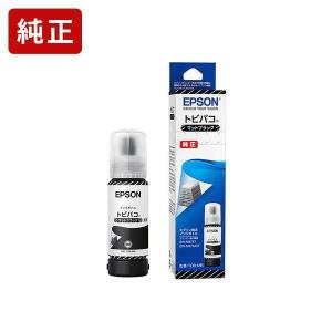 TOB-MB マットブラック インクボトル エプソン EPSON[SEI]【ゆうパケット対応不可】 爆買