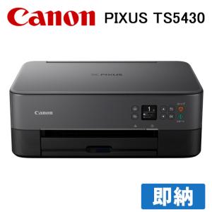 キヤノン Canon インクジェットプリンター（ピクサス）PIXUS TS5430 BLACK ブラック 黒 A4カラー対応 キャノン BC-360 BC-361[PT] ポイント利用 爆買 爆買