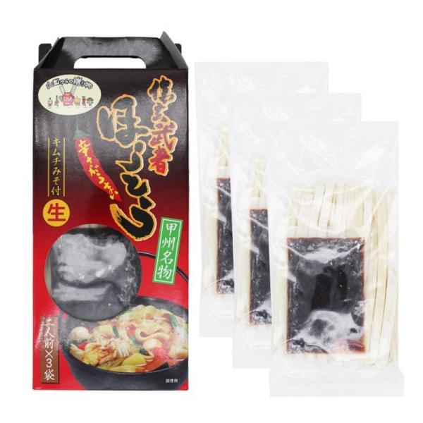 信玄武者キムチほうとう 2人前×3袋 6人前 手提げ（特製キムチみそ付）765g(めん200g×3・...
