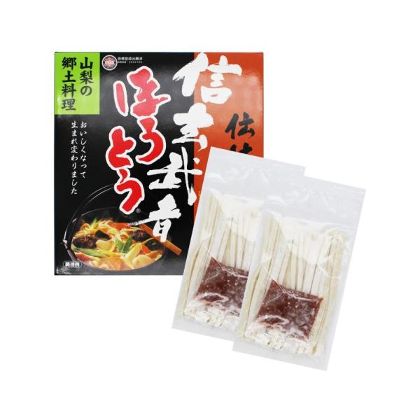 信玄武者ほうとう   4人前 ５００ｇ（めん２００ｇ×２・みそ５０ｇ×２） ワタショク[WA] 爆買
