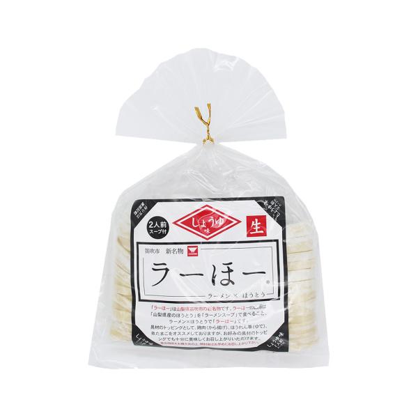 新名物ラーほーしょうゆ   ２人前 ２７４ｇ（めん１００ｇ×２・スープ３７ｇ×２） ワタショク[WA...