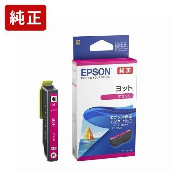 YTH-M マゼンタ 純正インクカートリッジ EPSON[SEI]【YTH-M】 爆買