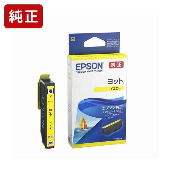 YTH-Y イエロー 純正インクカートリッジ EPSON[SEI]【YTH-Y】 爆買