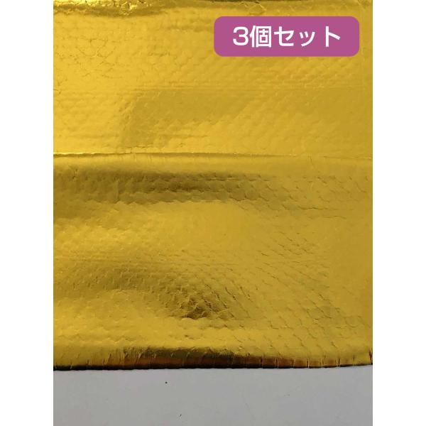ヘビ革素材（ウミヘビ革/海蛇革）ゴールド 3個セット