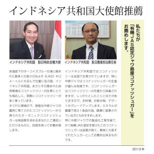 ココナッツシュガー 1kg 有機jas認定 J...の詳細画像4
