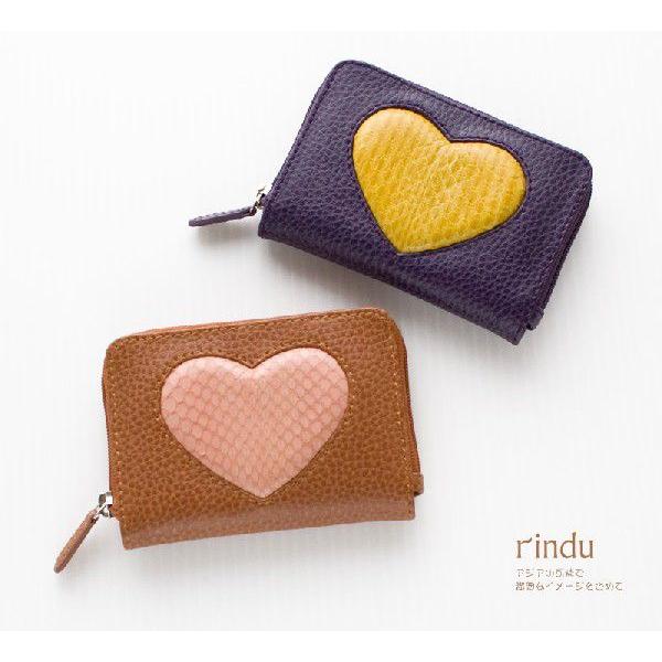 RINDU ウミヘビ×牛革　ミニウォレット・ミニ財布・小銭入れ