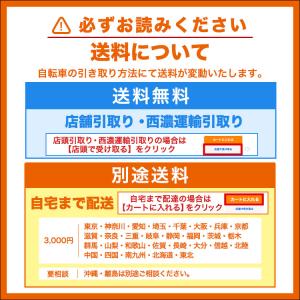 アウトレットクーポン 完成品 子供用自転車 エ...の詳細画像1