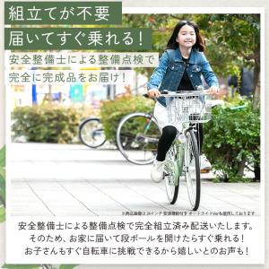 完成品 子供用自転車 エッセ esse 小学生...の詳細画像3