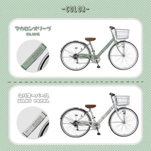 アウトレットクーポン 子供用自転車 エッセ e...の詳細画像5