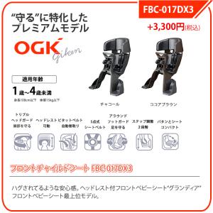 完成品 子供乗せ 自転車 26インチ 前乗せ ...の詳細画像5
