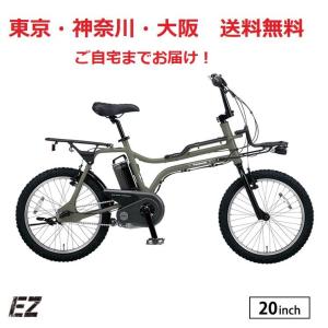中古20インチ Panasonic電動アシスト自転車　8Ah 大阪 Panasonic EZ 8Ah 電動自転車中古車 (G67G51868)