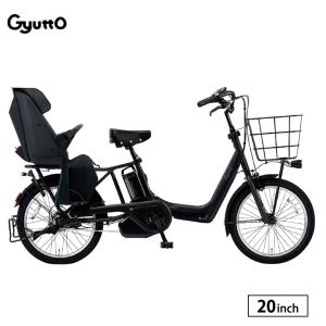 激レア 2019年モデル GYUTTO　子供乗せ電動アシスト自転車 H1427 Gyutto 電動アシスト自転車 子供乗せ Panasonic パナソニック
