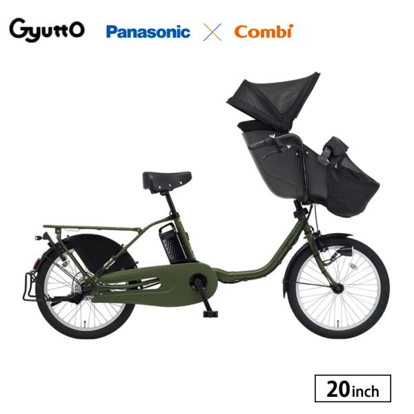 電動自転車 子供乗せ パナソニック 2025年モデル ギュットクルームDX BE-FFD033 前乗...