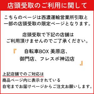 【24時間受取り可能!西濃運輸営業所受取】 パ...の詳細画像1