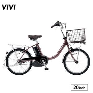 20インチパナソニック電動アシスト自転車12ahです。 Panasonic パナソニック 電動自転車 ギュット・クルームF・DX 20