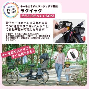 電動自転車 子供乗せ 2人 後ろ パナソニック...の詳細画像4