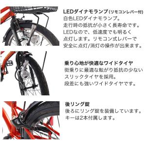 あさひ ドライド BEAT BAA 206 2...の詳細画像4