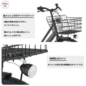 自転車 ボールドライン-Q 26インチ 6段変...の詳細画像2