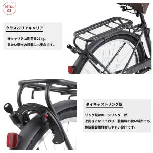 自転車 ボールドライン-Q 26インチ 6段変...の詳細画像4
