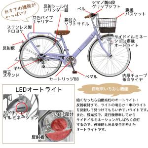 完成品 子供用自転車 エッセFX esse 小...の詳細画像5
