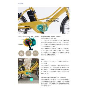 完成品 あさひ エナシスコンパクト R 電動自...の詳細画像5