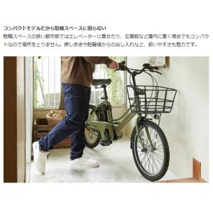 完成品 あさひ エナシスコンパクト R 電動自...の詳細画像3
