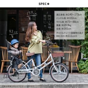 完成品 自転車 子供乗せ 保育園 送迎 安全 ...の詳細画像1