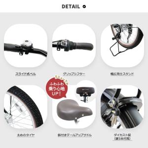 完成品 自転車 子供乗せ 保育園 送迎 安全 ...の詳細画像3