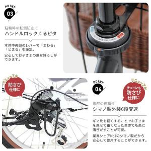 完成品 自転車 子供乗せ 保育園 送迎 安全 ...の詳細画像5