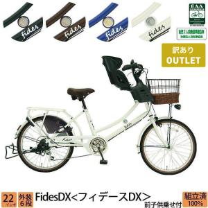 2026年1月】自転車 27インチ 6段変速（シティサイクル）のおすすめ人気